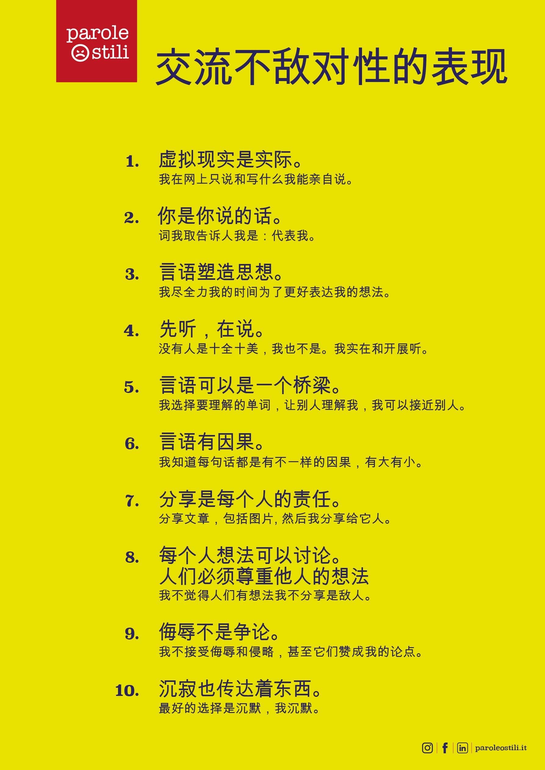 Il Manifesto in Chinese Il Manifesto in Chinese