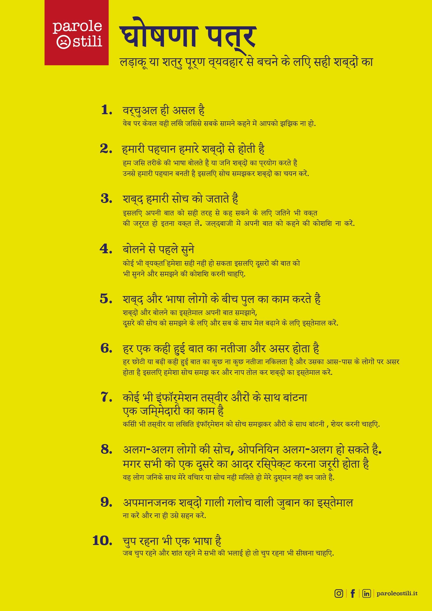Il Manifesto in Hindi Il Manifesto in Hindi