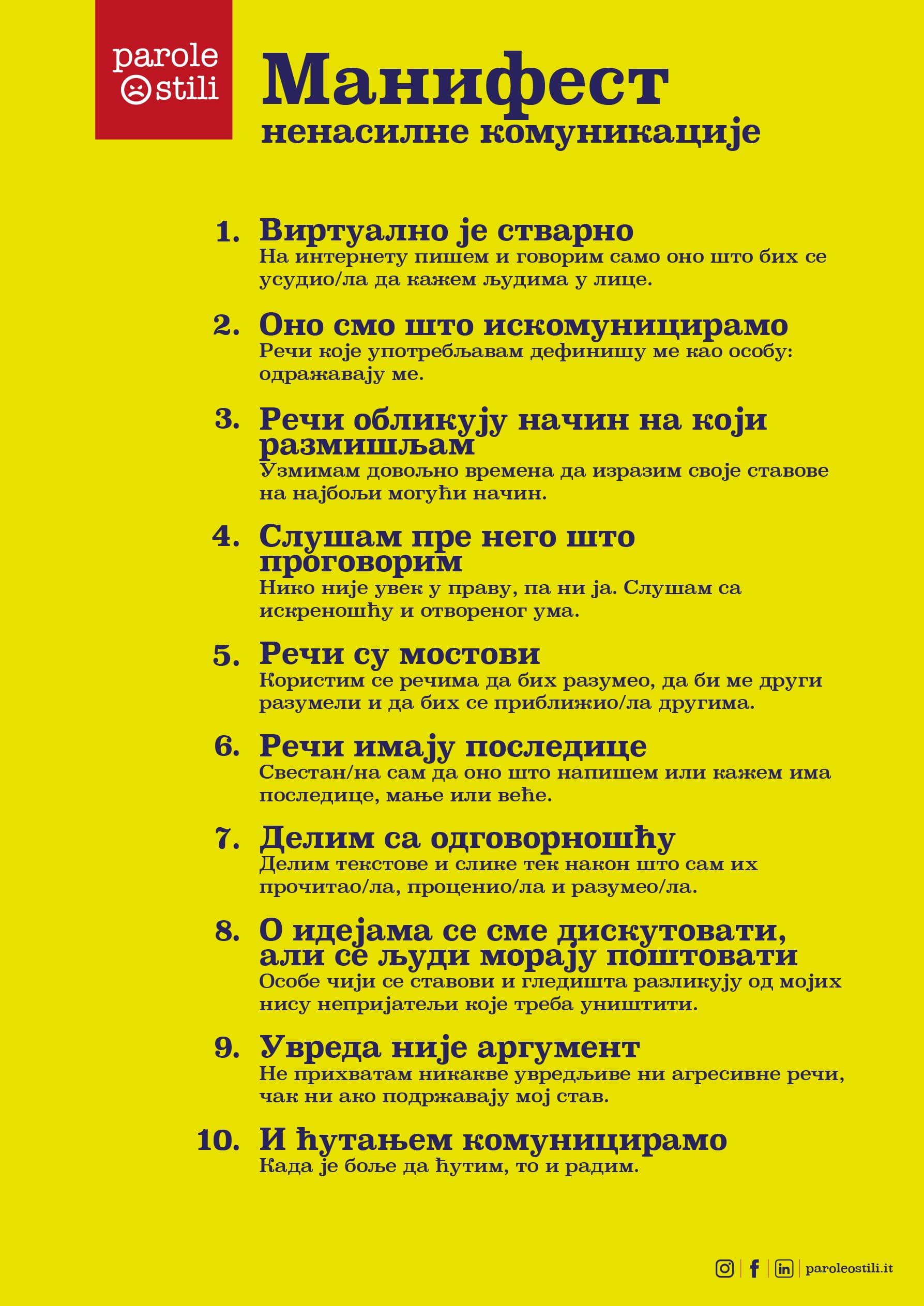 Il Manifesto in Serbo Il Manifesto in Serbo