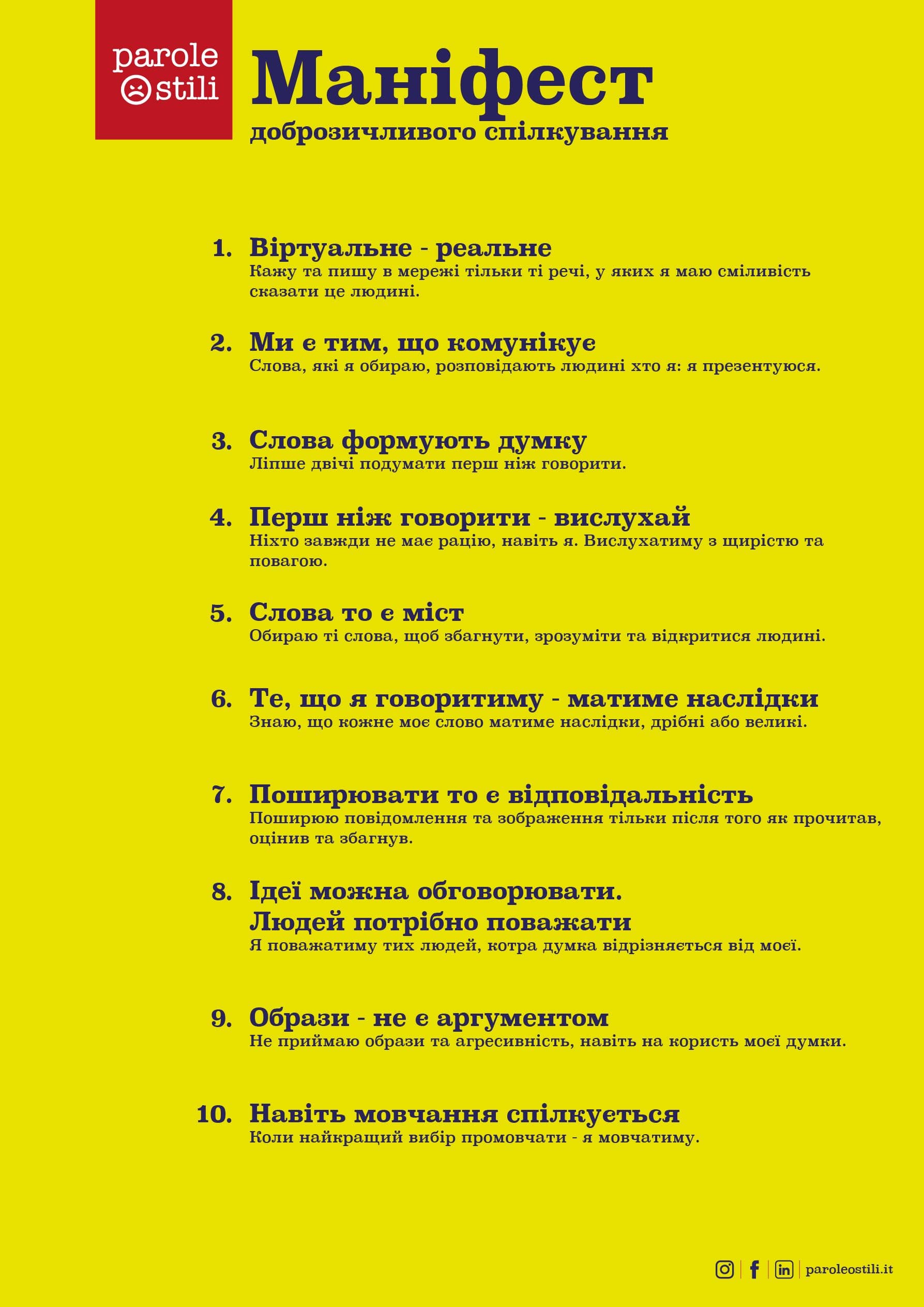 Il Manifesto in Ucraino Il Manifesto in Ucraino